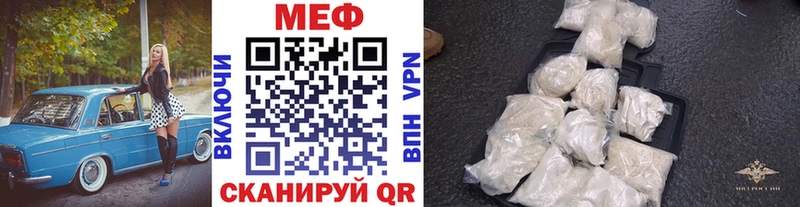 Купить наркотик аптеки Кизел Cocaine  Меф 