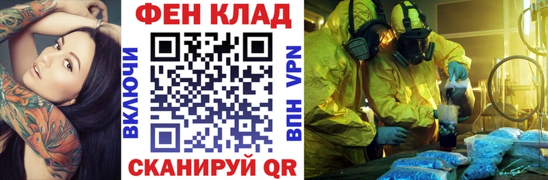 Амфетамин VHQ  наркошоп  Кизел 