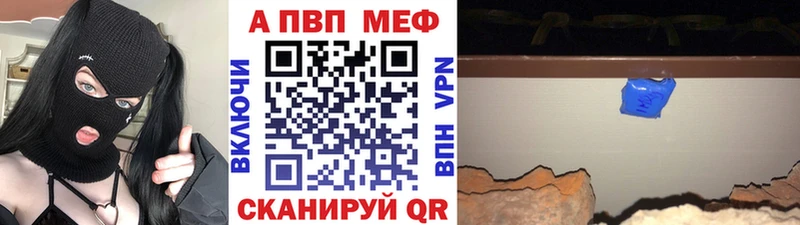 Alpha-PVP Crystall  Кизел 