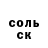 Кетамин VHQ Oleg Shkilniuk