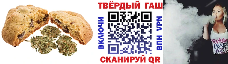 даркнет какой сайт  Кизел  Cannafood марихуана 