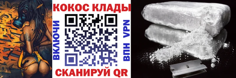 купить   Кизел  Кокаин 98% 