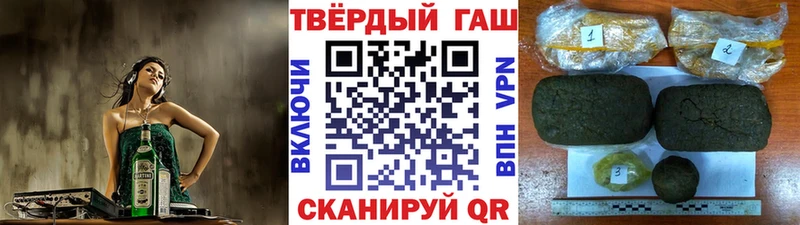 ГАШ индика сатива  где купить   Кизел 