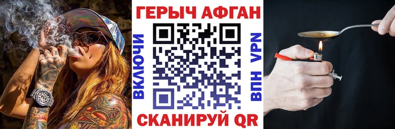 ГЕРОИН герыч  сколько стоит  Кизел 
