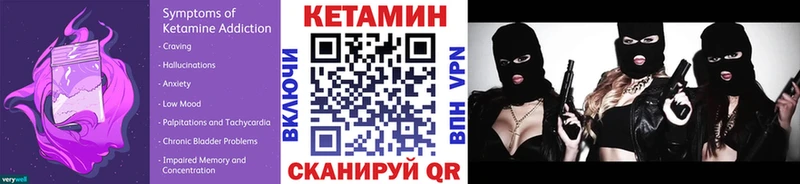 закладки  Кизел  КЕТАМИН ketamine 