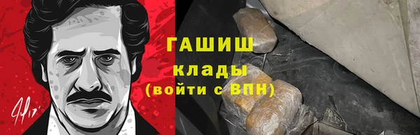 jwh Заволжск