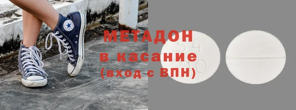 COCAINE Волоколамск