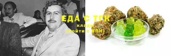 прущие крисы Алексеевка