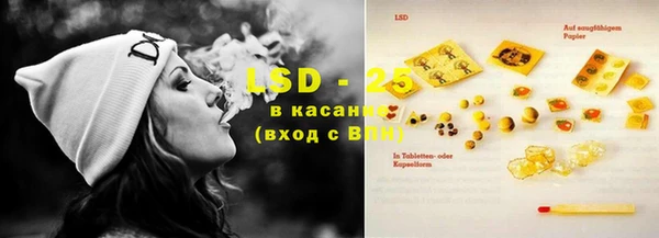 прущие крисы Алексеевка