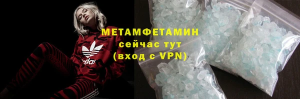 кокаин VHQ Волосово