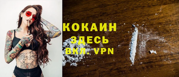прущие крисы Алексеевка