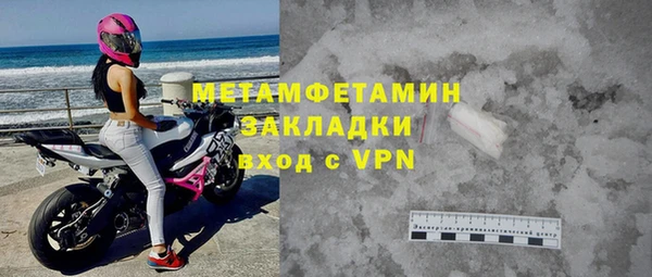 первитин Алзамай