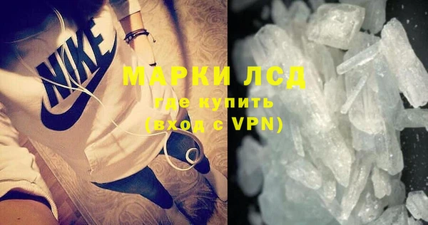 прущие крисы Алексеевка