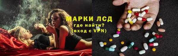 прущие крисы Алексеевка