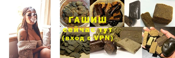 меф VHQ Заволжье