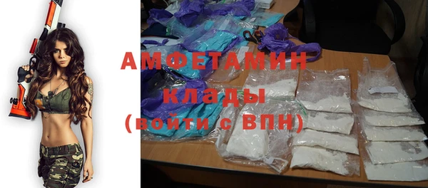первитин Алзамай