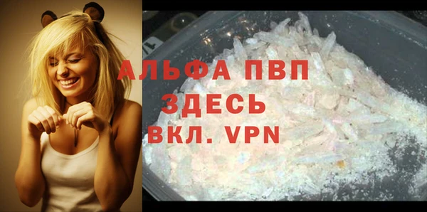 прущие крисы Алексеевка