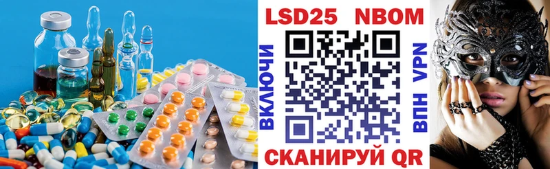 где продают   omg сайт  ЛСД экстази ecstasy  Кизел 