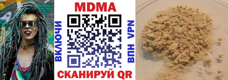 MDMA кристаллы  OMG tor  Кизел 