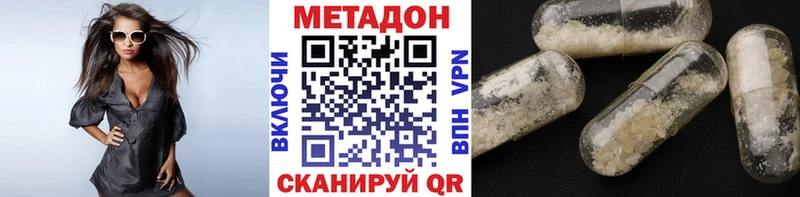 МЕТАДОН белоснежный  магазин продажи   Кизел 