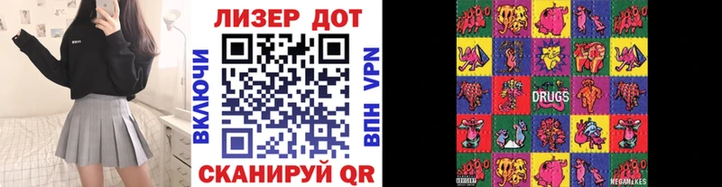 Марки 25I-NBOMe 1,5мг OMG рабочий сайт Кизел